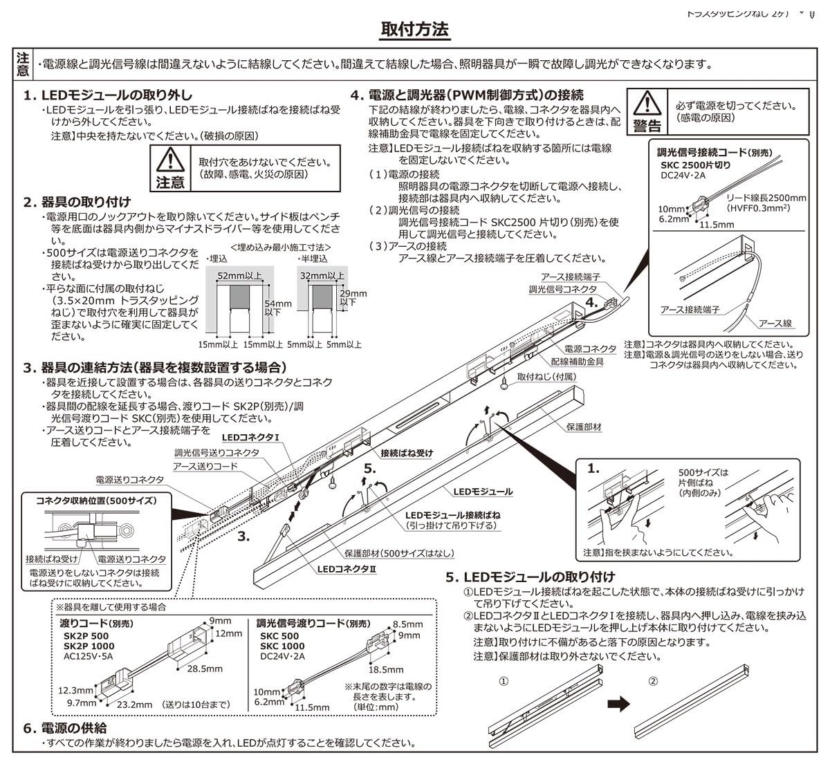 Amazon | DNライティング TRIM LINE LED照明器具 間接照明 TRE2‐APL 調