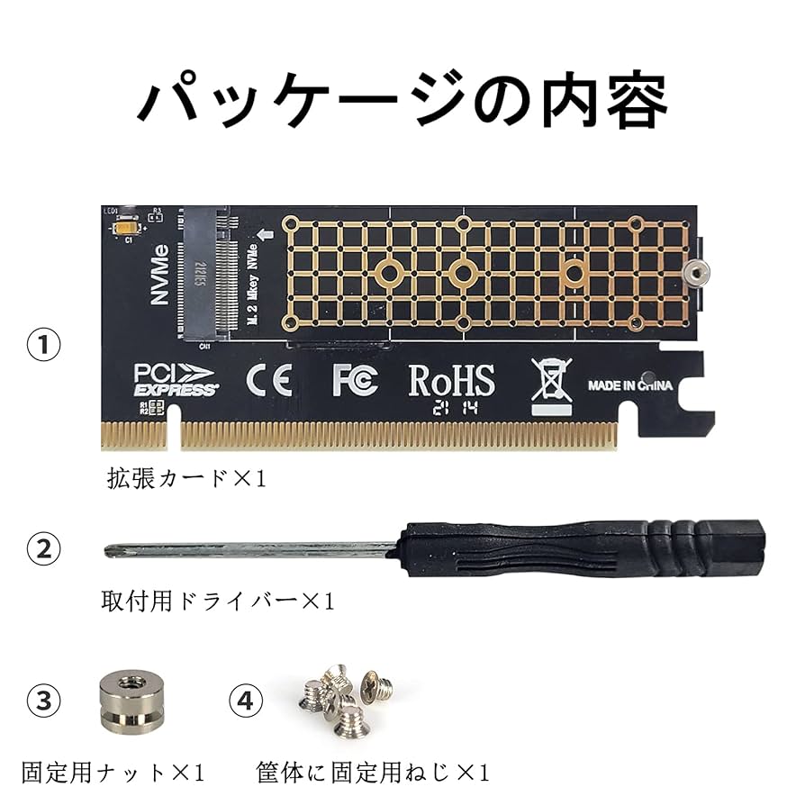 M380/200 拡張カード New Technology Amazon.co.jp: upHere M.2 NVME PCIe 拡張カード 変換