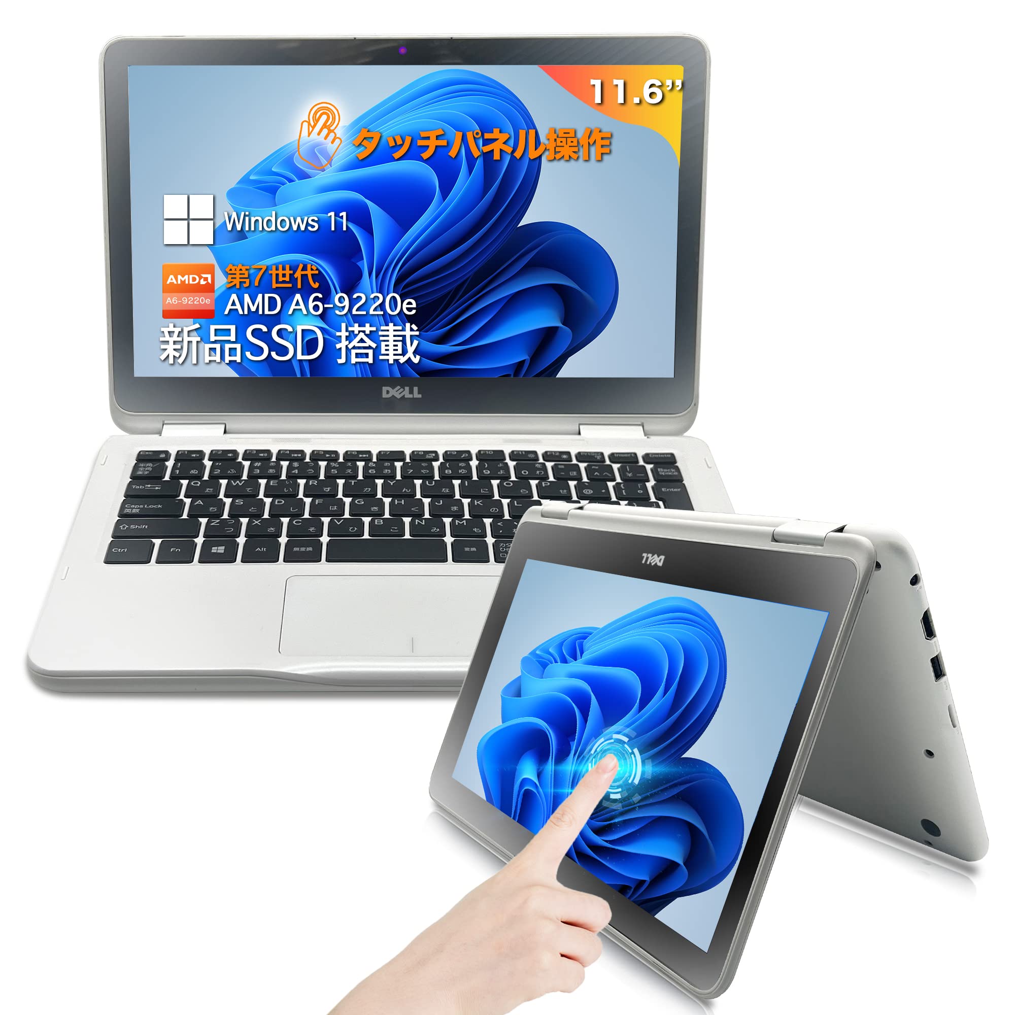 Amazon.co.jp: 中古ノートPC P25T タッチパネル 360°回転可能 11.6