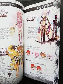 アガレスト戦記Mariage (通常版) - PSP Amazon | 美品PSP アガレスト戦記 Mariage 通常版マリアージュ