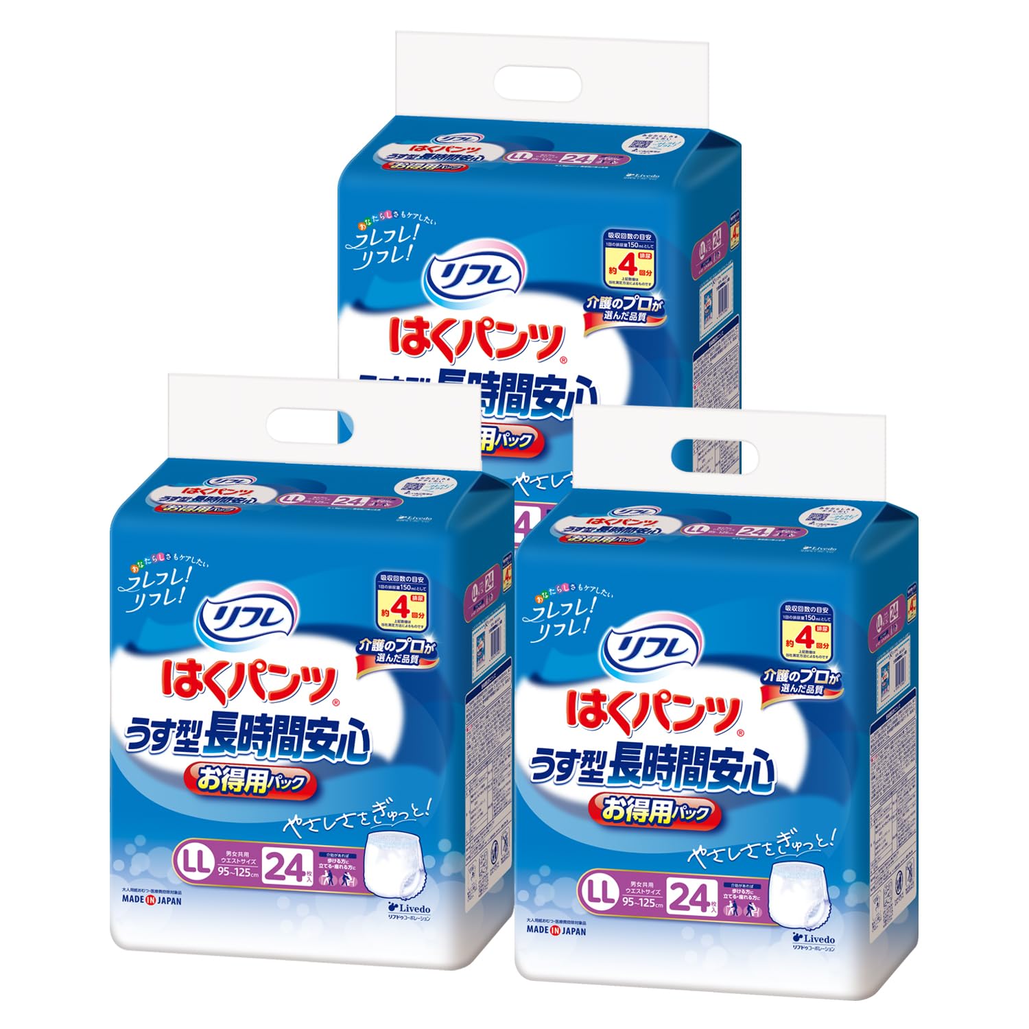 リフレ　はくパンツ　軽やかなうす型　お得用パック　Sサイズ　4点　セット はくパンツ軽やかなうす型 | リフレ