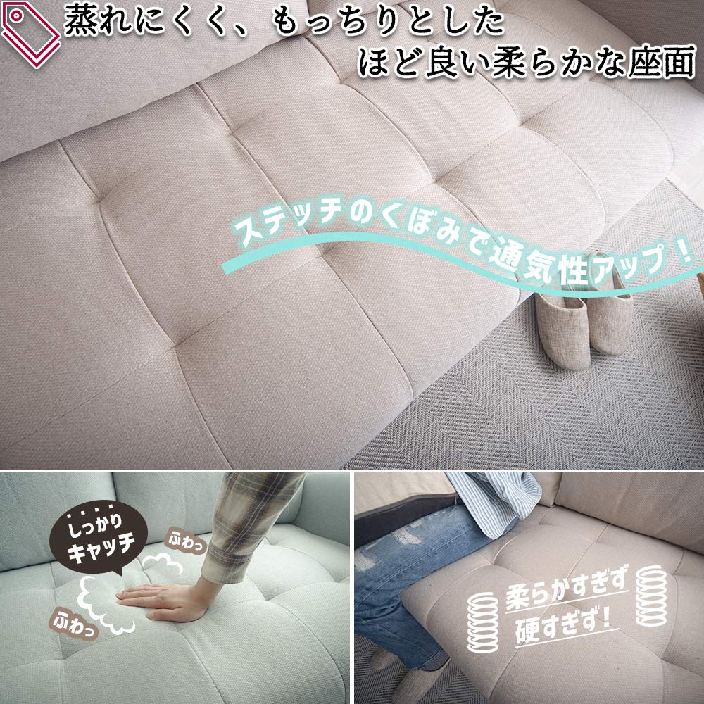 Amazon｜【廃盤】VENTOTA ソファ 2人掛け 138cm幅ゆったり座面 