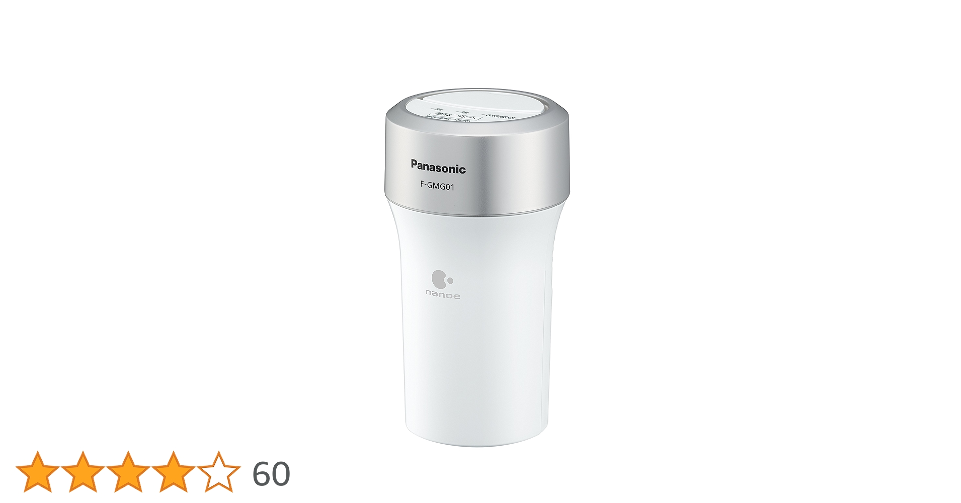 Panasonic パナソニック F-GMU01 空気清浄機 ナノイー発生機 概要 ナノイー発生機 F-GMU01 | ナノイー発生機 | Panasonic