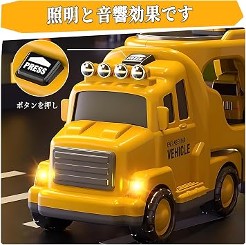 Car Toy Construction Vehicle Set, Truck, Mini Car, 2, 3, 4, 5, 6 Years Old, Boys, Girls, Carrier Car, Trainer, Light and Sound, Indoor Play, Boys Ranking, Birthday, Present, Christmas, Orange