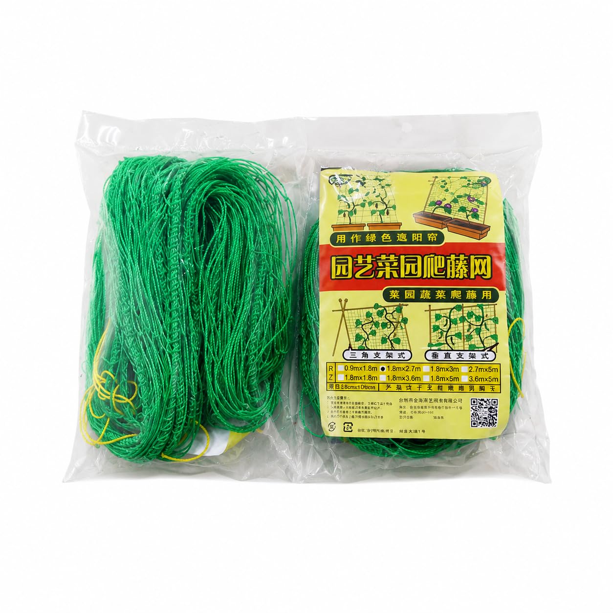 Red vegetal de apoyo de poliéster 1.8x2.7m mallas de sostenimiento para trepadoras de jardín