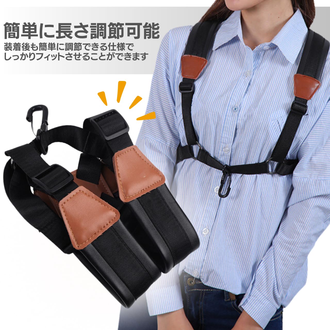 Amazon | サックスストラップ ハーネス サックス用 肩掛け