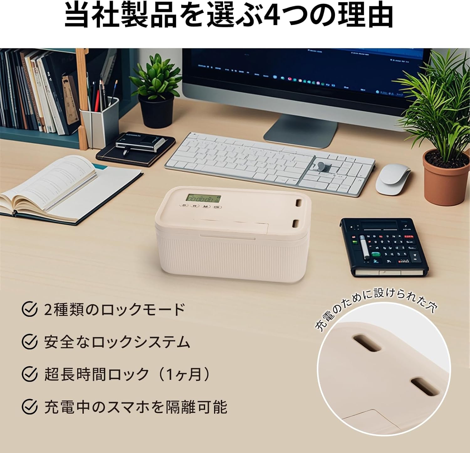 Ｌｏｒｘｎｅ タイムロッキングコンテナ ロックボックス スマホ依存対策 禁欲 デジタルデトックス スマホ/おやつ/アルコール/禁煙/  タイムロッキングコンテナ 金属製 タイムロックボックス 禁欲ボックス スマホロックボックス ロック期間は最大365日 スマホ / iPad Mini  ...