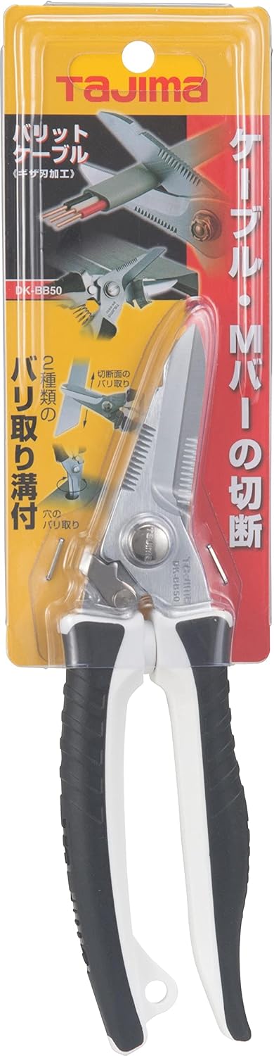 TAJIMA Cable Snips - DK Series Electrician's Tool with Deburring Groove & Elastomer Grips - DK-BB50-T
