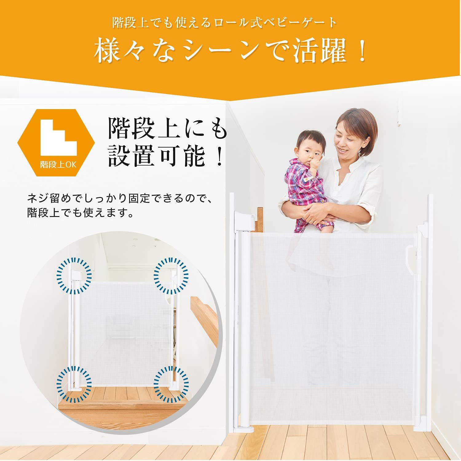 Amazon 日本育児 スルする とゲイト ブラック 階段上対応 ベビーゲート ロール式 足元スッキリバリアフリー 最大幅115cm 斜めに設置可能 安心オートロック 省スペース ベビー マタニティ ベビー マタニティ 通販 Amazon 日本育児 スルする とゲイト ブラック 階段上対応 ベビーゲート ロール式 足元スッキリバリアフリー 最大幅115cm 斜めに設置可能 安心オートロック 省スペース ベビー マタニティ ベビー マタニティ 通販
