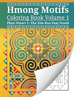 Hmong Motifs Coloring Book Volume 1: Phoo Ntawv 1: Tha Xim Rua Paaj Ntaub (Hmong Motifs Coloring Books)