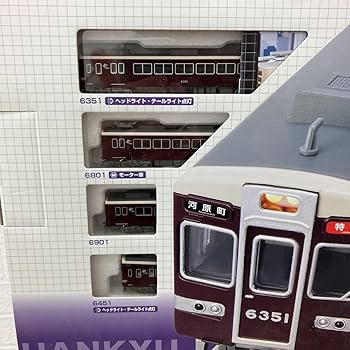 1/150 スターターセットスペシャル 阪急6300系 ヨドバシ.com - KATO カトー Nゲージ 10-022 [スターターセット