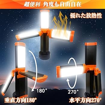 投光器 LEDランタン キャンプ 2025業界新設計10000lm超高輝200W 投光器 LEDランタン キャンプ 2025業界新設計10000lm超高輝200W