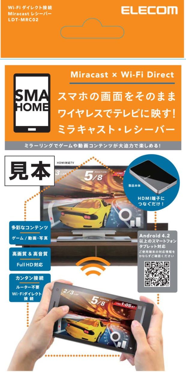 Miracastレシーバー スマホ 大画面 挿すだけ簡単 テレビに映す Hdmi