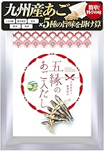 Local Soil, 5-edged Chin Soup, 0.3 oz (8 g) x 25 Packets, Domestic Ingredients, Radiation Tested, Japanese Style Soup, Authentic Japanese Style Soup, All-Purpose Stock, Starch Powder, Powdered Soup