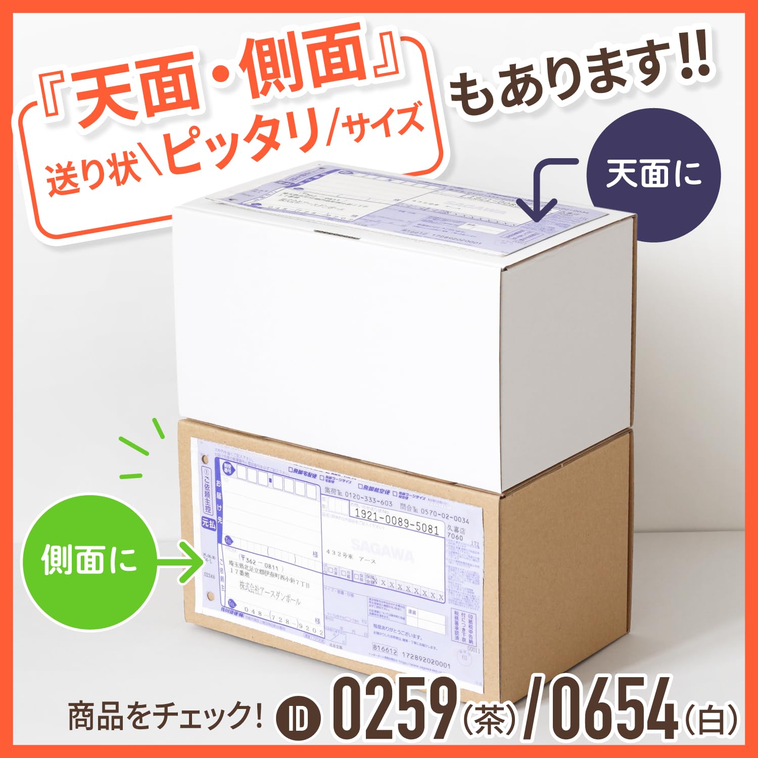 ダンボール 厚み約３.5ミリ　60以内サイズ 40枚 474.jpg