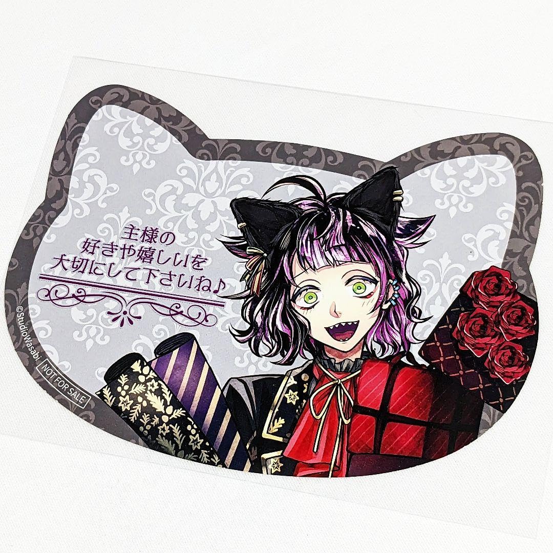 Amazon.co.jp: 悪魔執事と黒い猫 あくねこ ナンジャタウン 購入特典