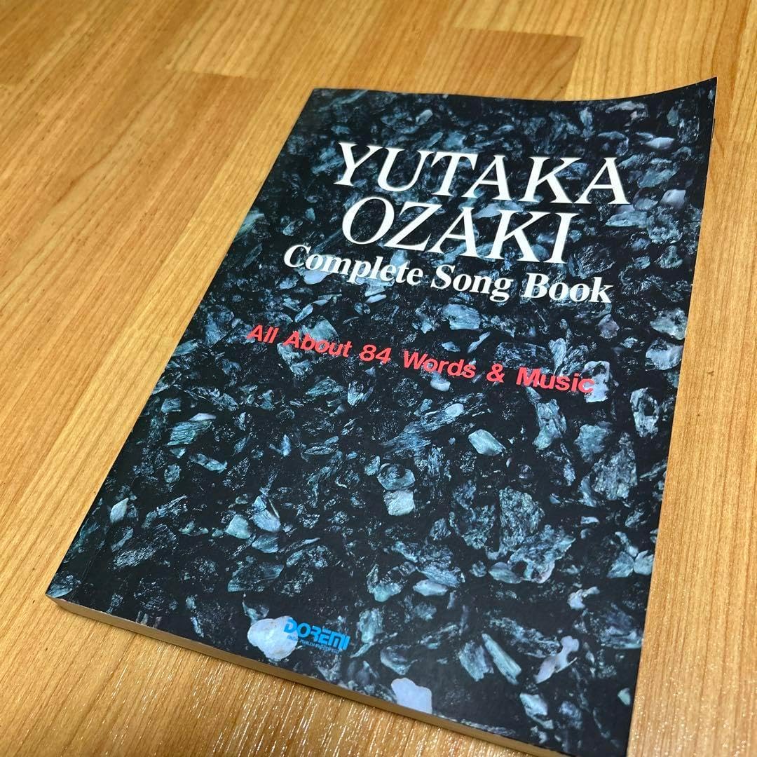 尾崎豊 スコアブック バンドスコア 尾崎 豊ベストスコア (譜) 絶版