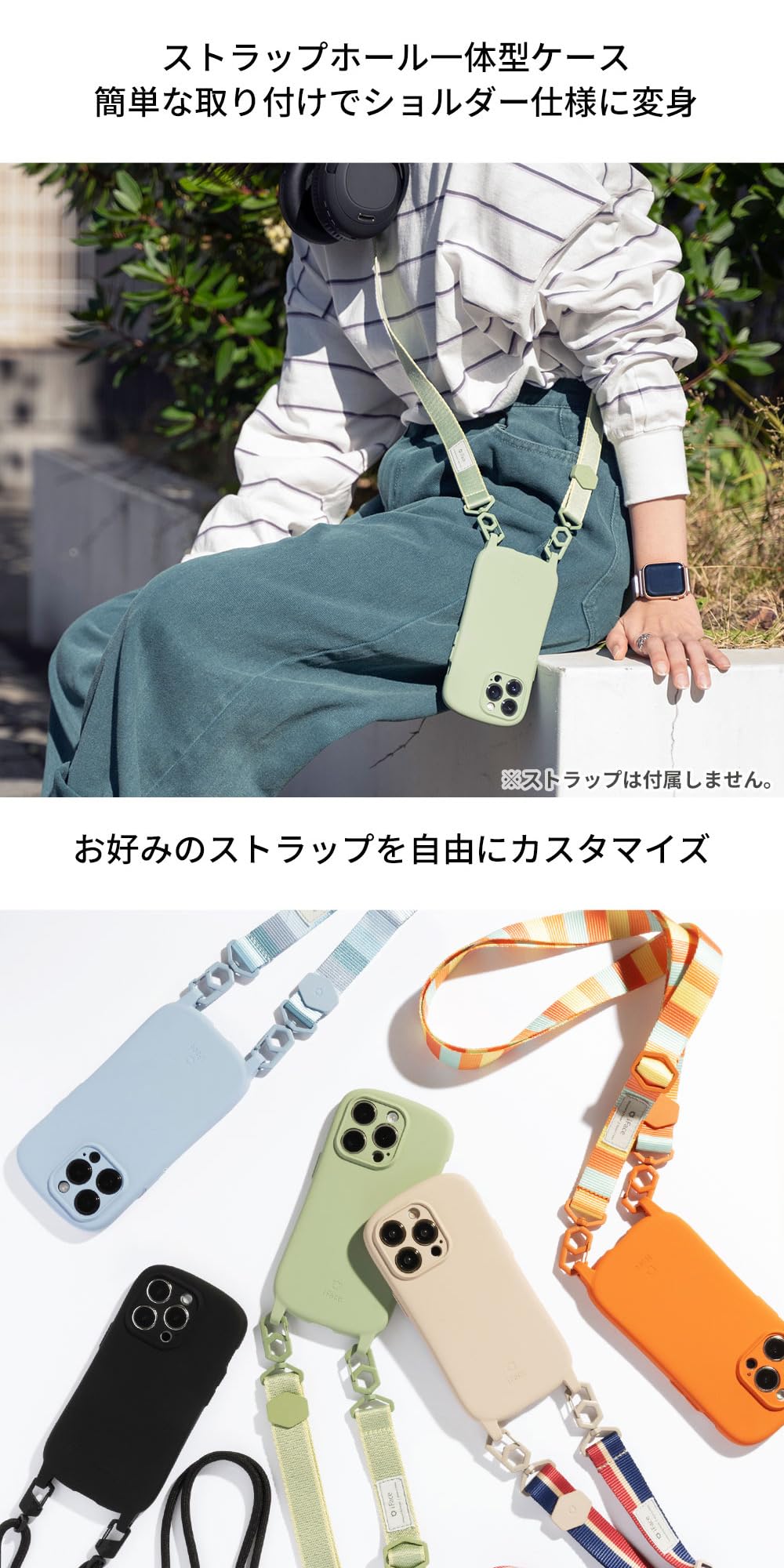 Amazon.co.jp: iFace Hang and iPhone SE(第3世代/第2世代)/8/7 ケース