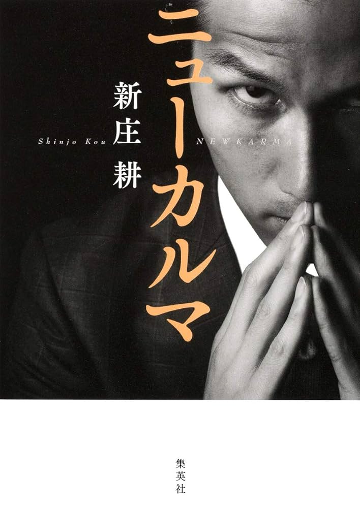 N.D.T非常識でごきげんな新人研修 : ネットワークビジネスで『ごきげんな小… N.D.T 非常識でごきげんな新人研修 ネットワークビジネスで『ご