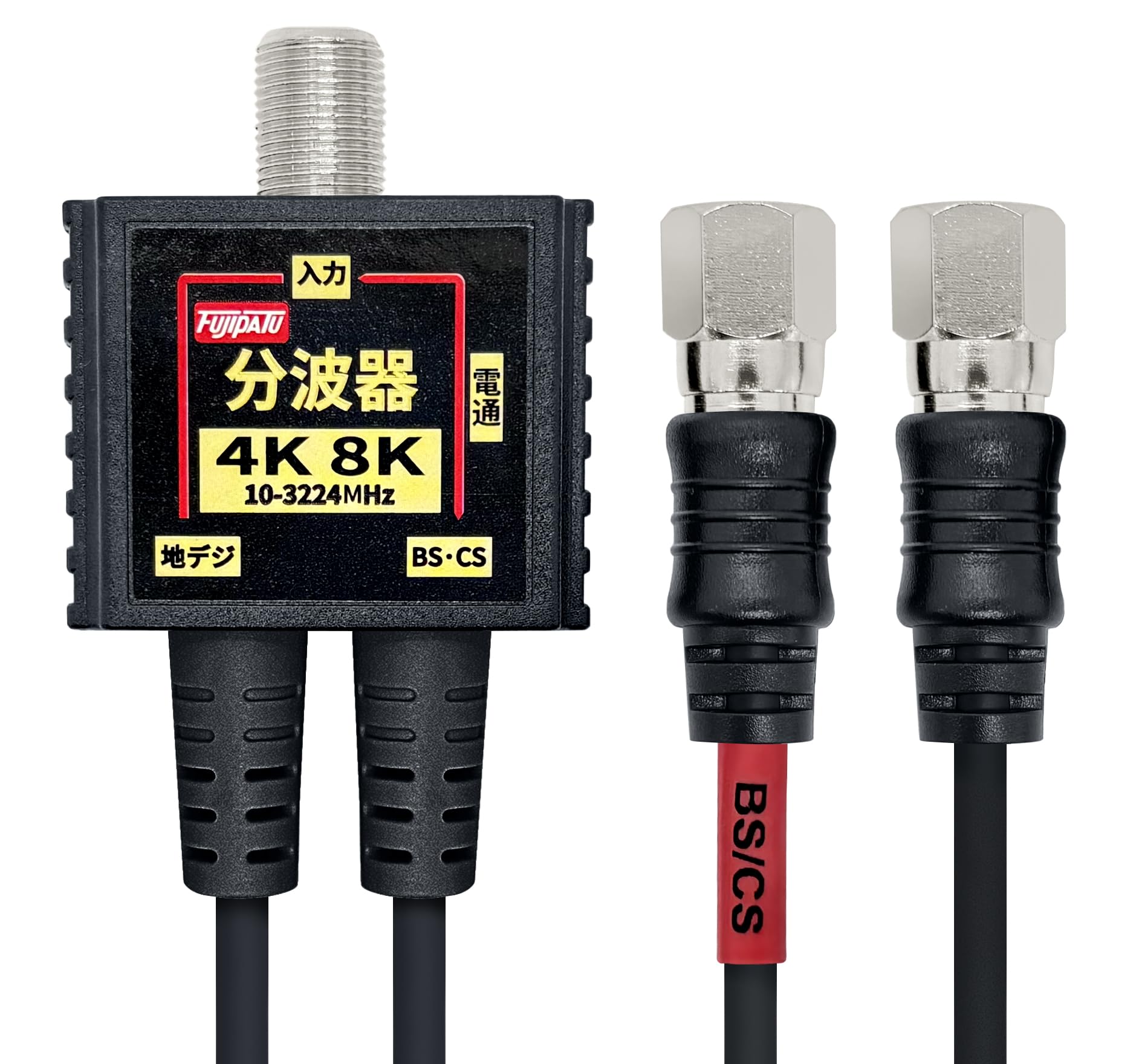 FUNAI液晶テレビ 2018年製造 24型 4,8k BS,CSケーブル 2025年最新】funai その他の人気アイテム - メルカリ