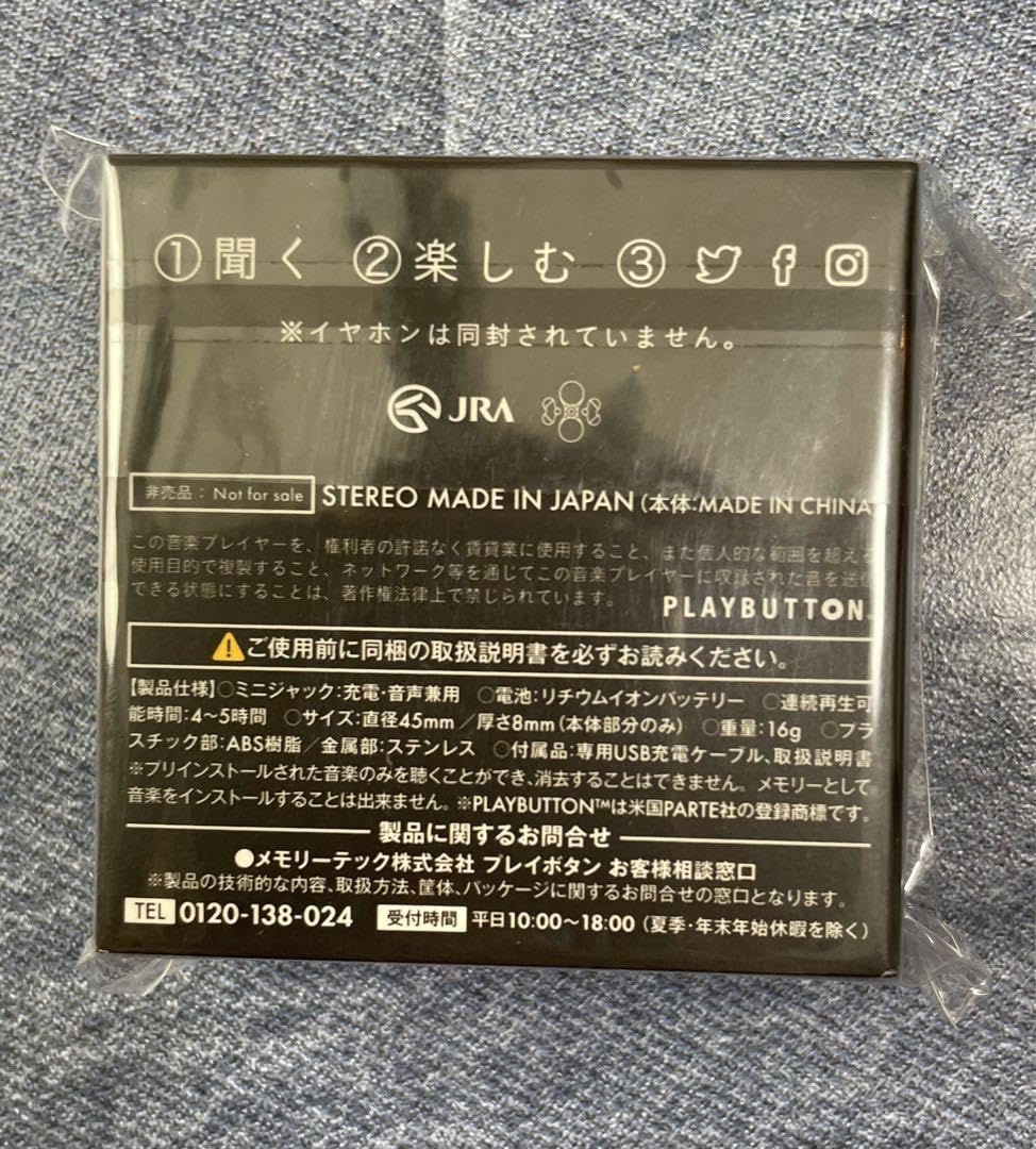 水曜日のカンパネラ CD＋DVD コムアイ 非売品 Amazon.co.jp: 水曜日のカンパネラ コムアイ グッズ まとめ