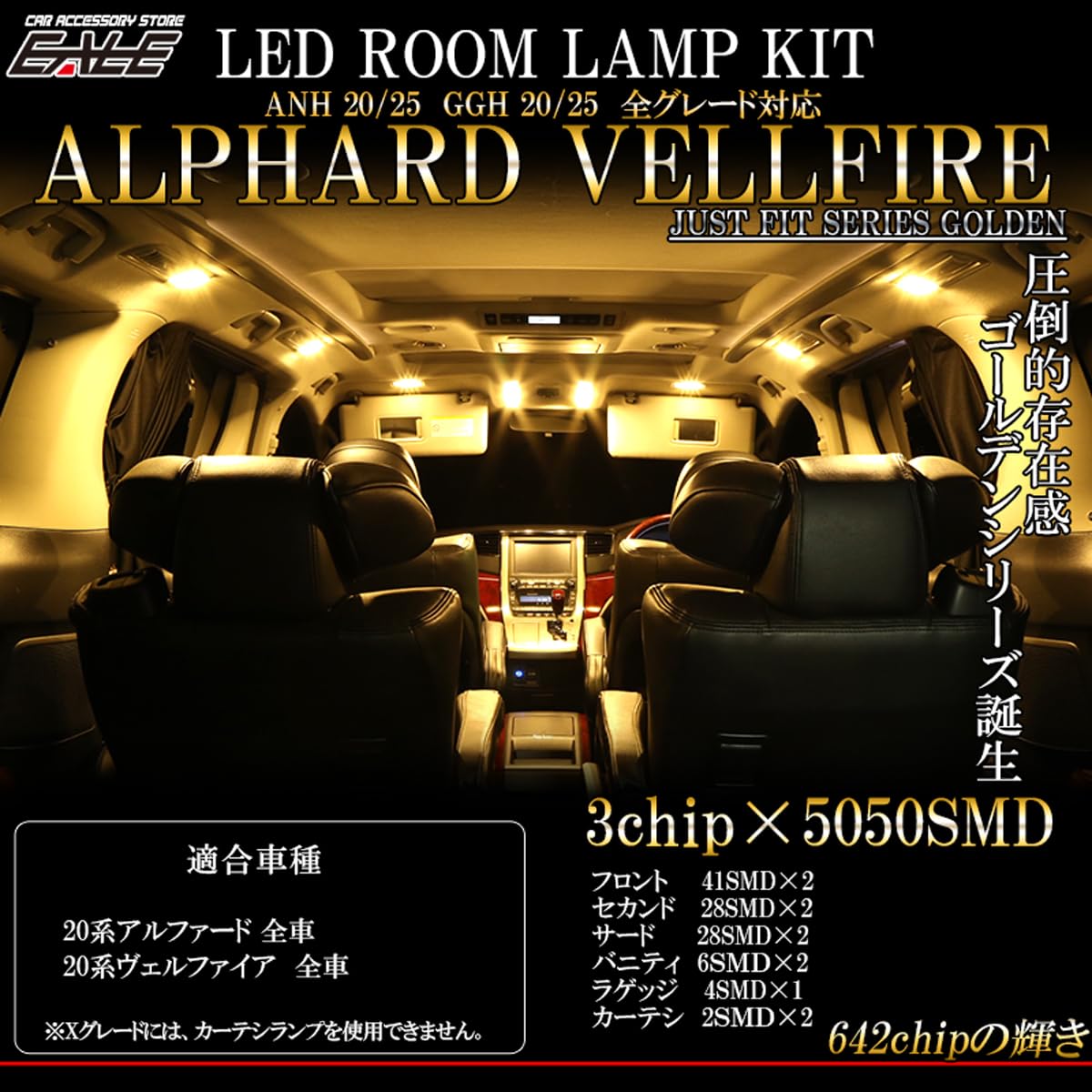 Amazon.co.jp : 20系 アルファード ヴェルファイア 3000K 電球色 LED
