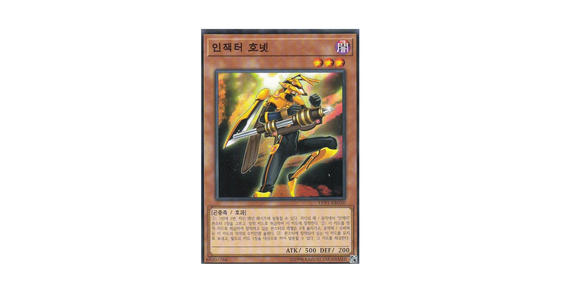 遊戯王　ホーネットビット　レムニスゲート　2枚セット Amazon.co.jp: 遊戯王カード 閃刀機－ホーネットビット(ノーマル