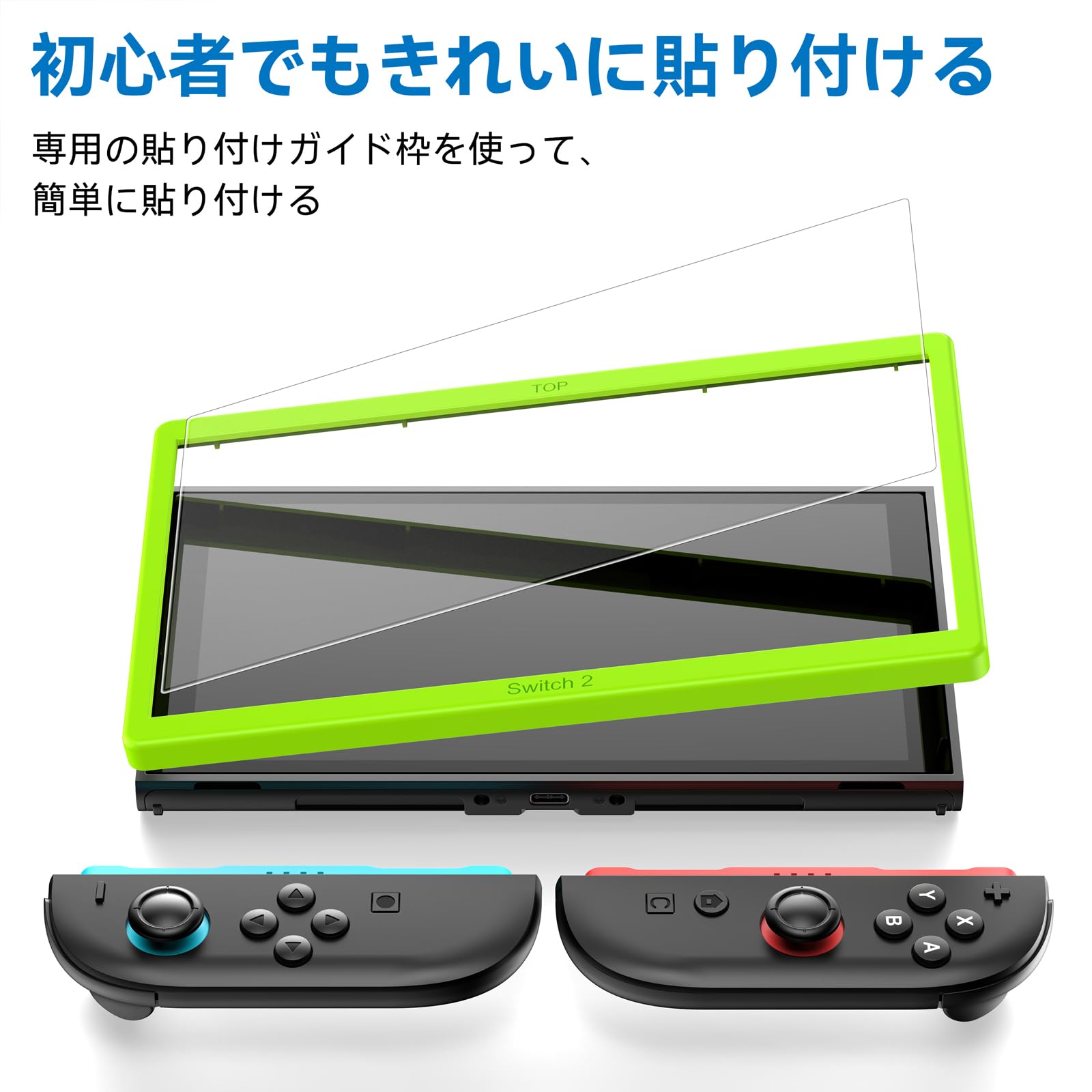 【即日発送】アンチグレアフィルム Nintendo Switch グレー 本体 即日発送】アンチグレアフィルム Nintendo Switch グレー 本体