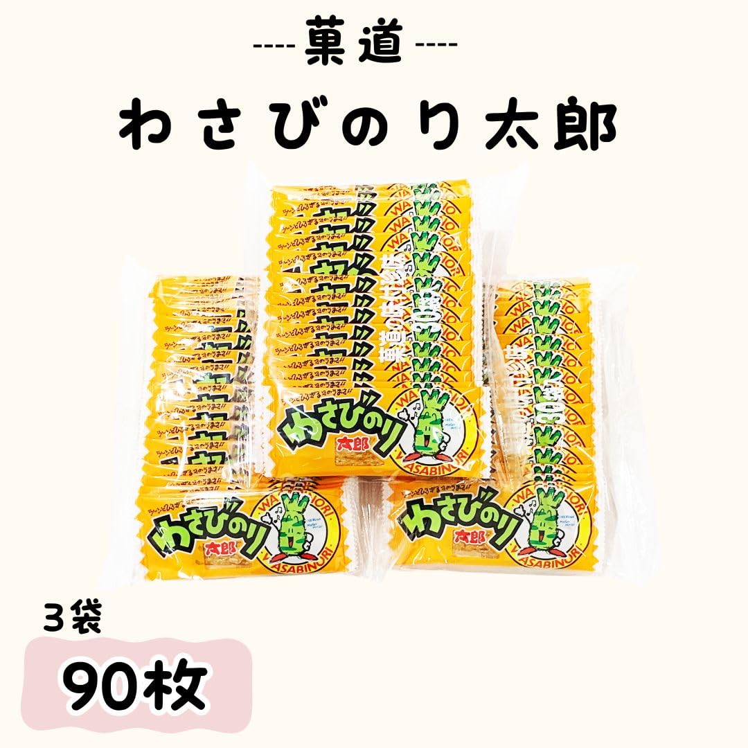 Amazon.co.jp: 菓道 わさびのり太郎 90枚 【 種類 】太郎さんシリーズ