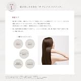 CLAYENCE クレイスパ カラートリートメント　モカブラウンの商品画像