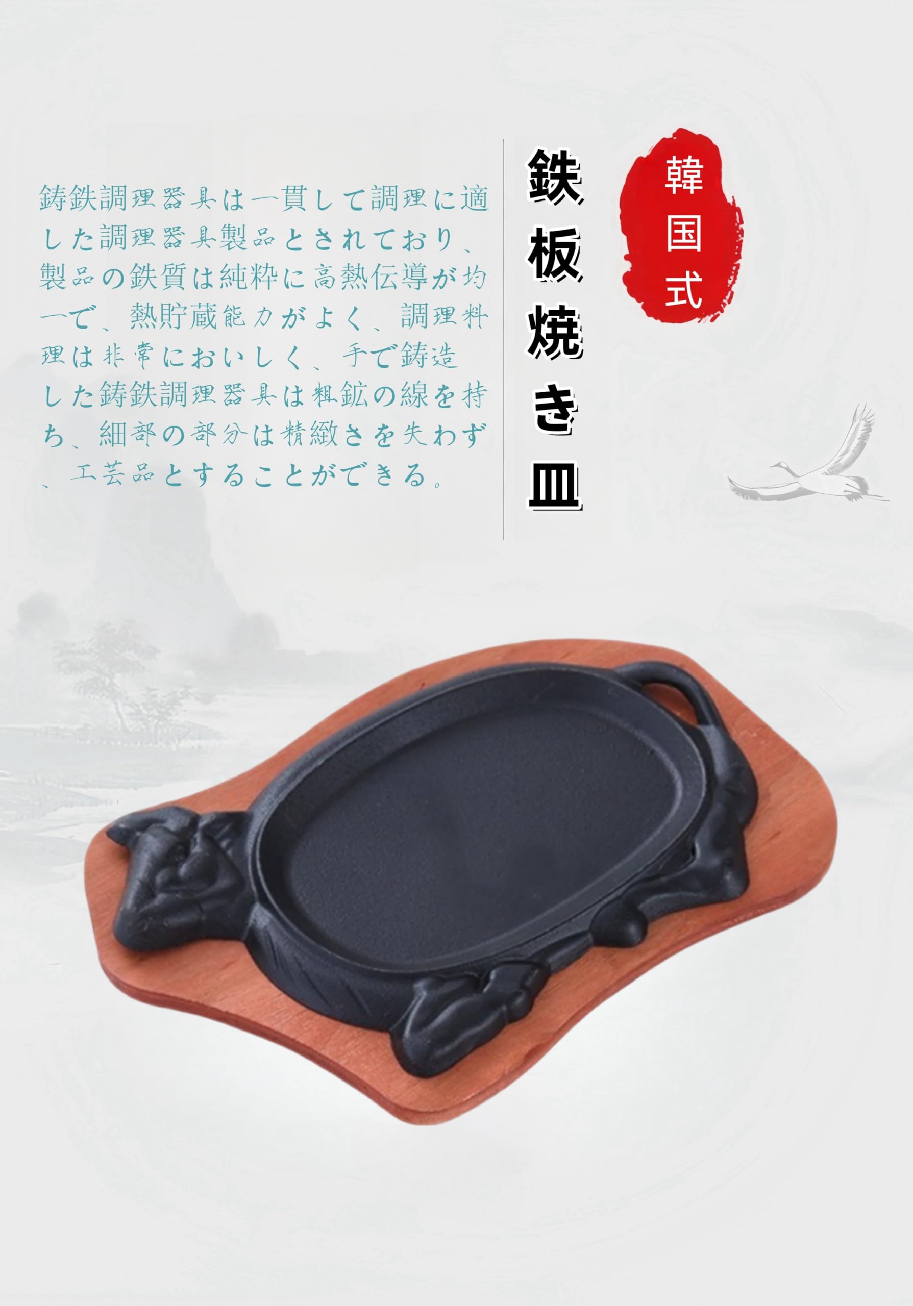 Amazon｜Lunyong ステーキ皿 ステーキ皿 鉄板 フナ鉄板 牛型鉄板 (牛型