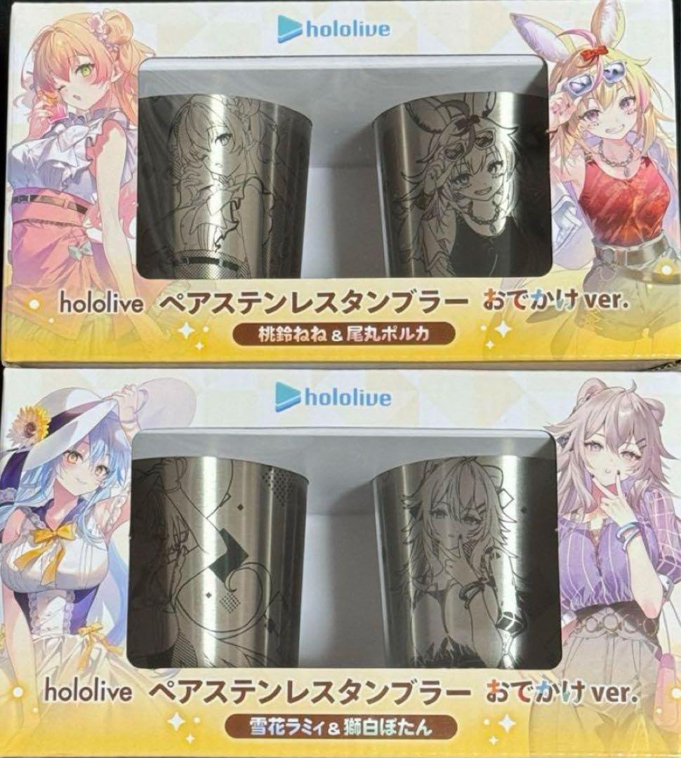 Amazon | GIGO ホロラ ペアステンレス タンブラー ねぽらぼ