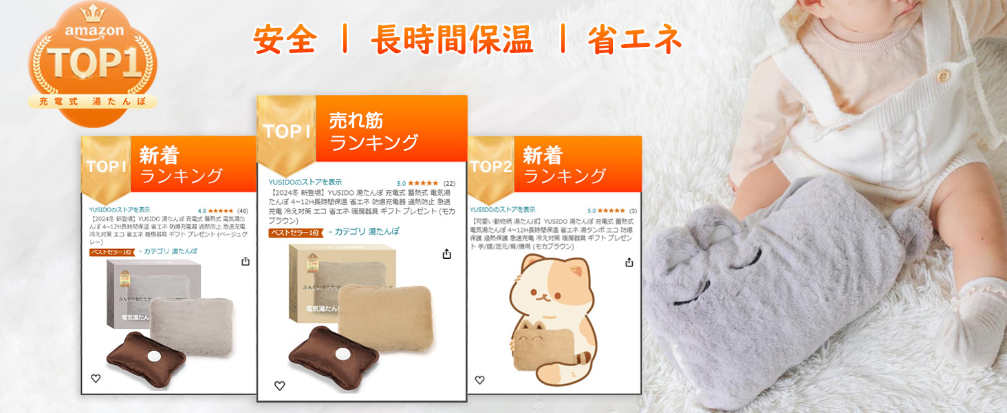 充電式 湯たんぽ 蓄熱 急速充電 冷え対策 エコ 4個セット Amazon.co.jp: YUSIDO 湯たんぽ 充電式 蓄熱式 電気湯たんぽ 4~12H長