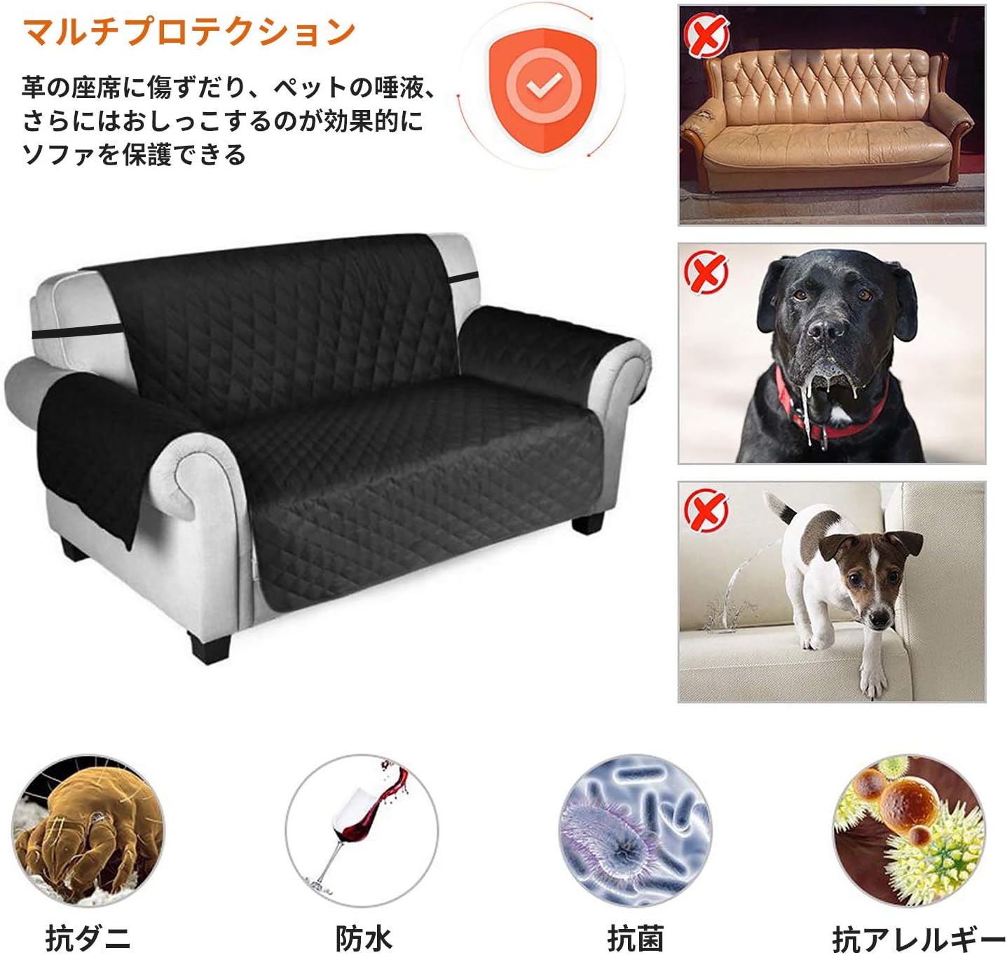 Amazon Dopet 最新改善版 ソファーカバー ソファーマット ペット 用品 ソファー シーツ 防水 撥水加工 肘付き 防塵 ソファー保護 清潔簡単 犬猫用 防水シート マルチカバー 滑り止め 防水 汚れ防止 傷防止 犬 猫 爪とぎ防止 四季適用 家 オフィス レストラン
