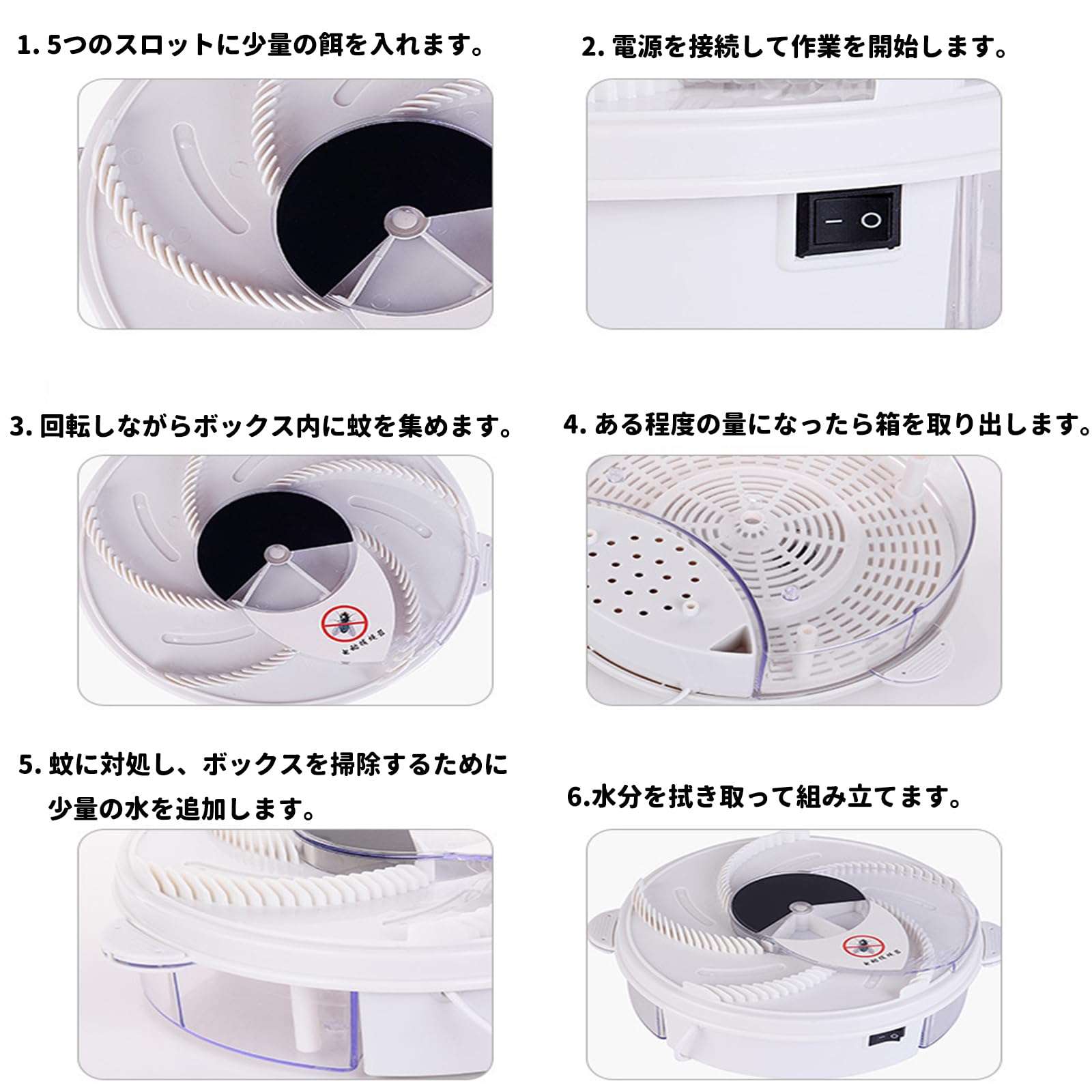 Amazon | 【2023年新型強力版】 コバエ取り 自動ハエ取り器 撃殺虫器