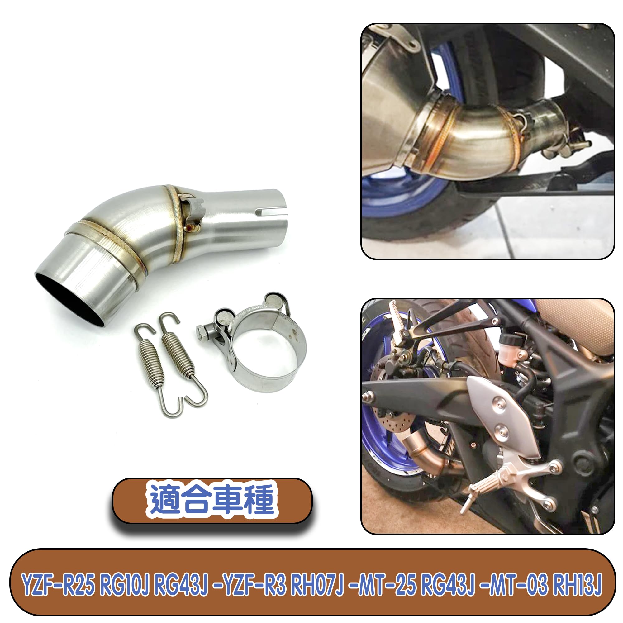 Amazon | 【MOTOR KANTO】yzf-r25マフラーYZF-R3 MT-25 MT-03専用 中間