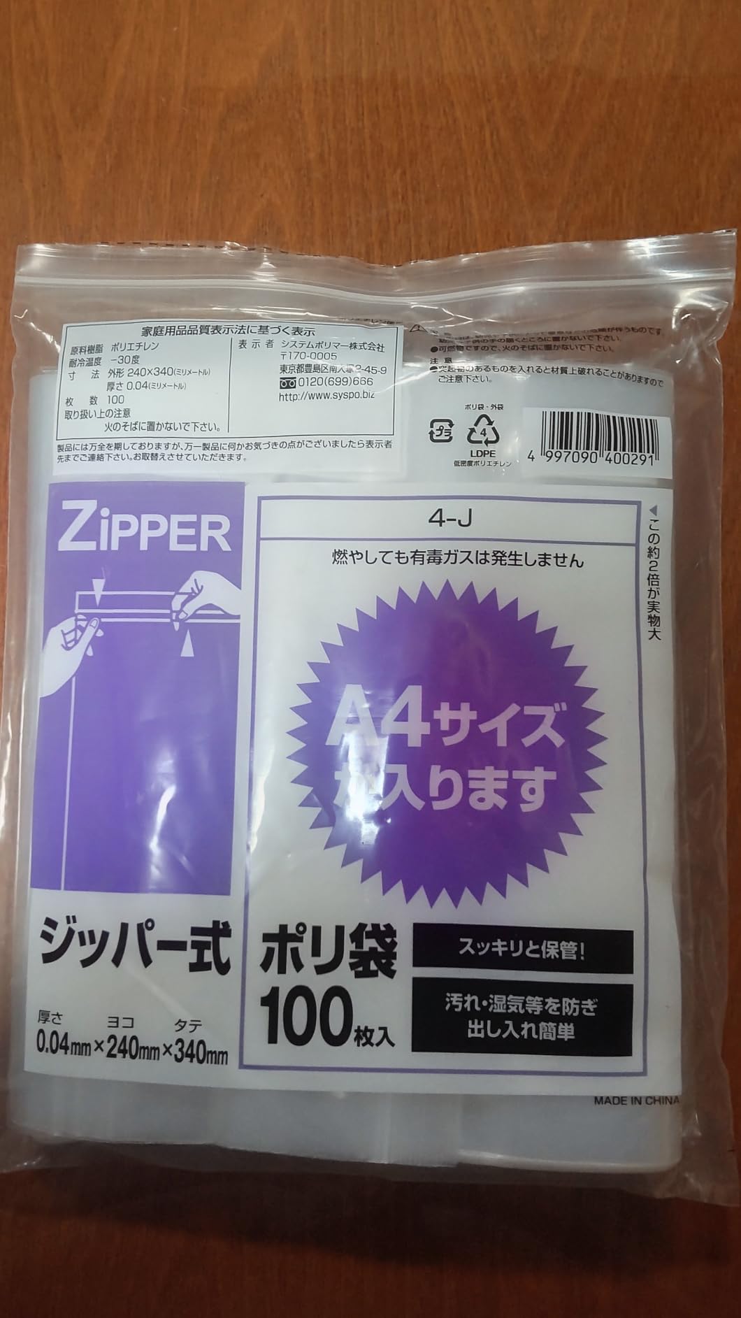 お客様イメージ