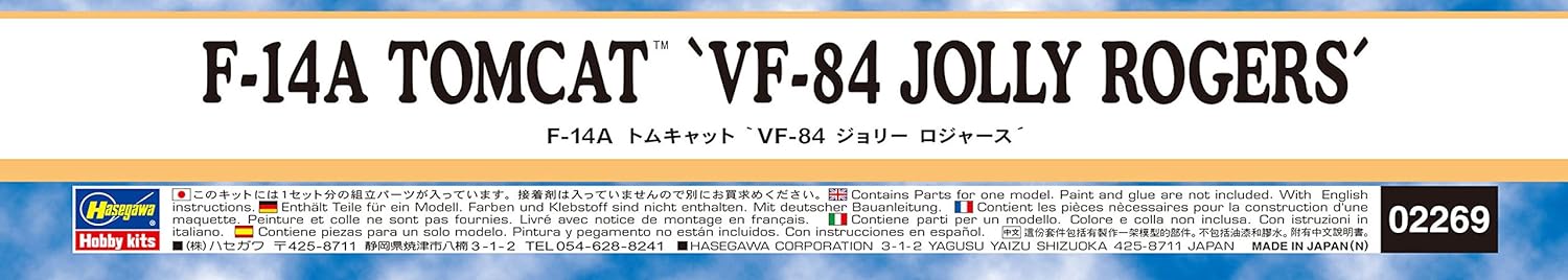 Hasegawa HA2269 1:72 F-14A Tomcat 'VF-84 Jolly Rogers', Multi