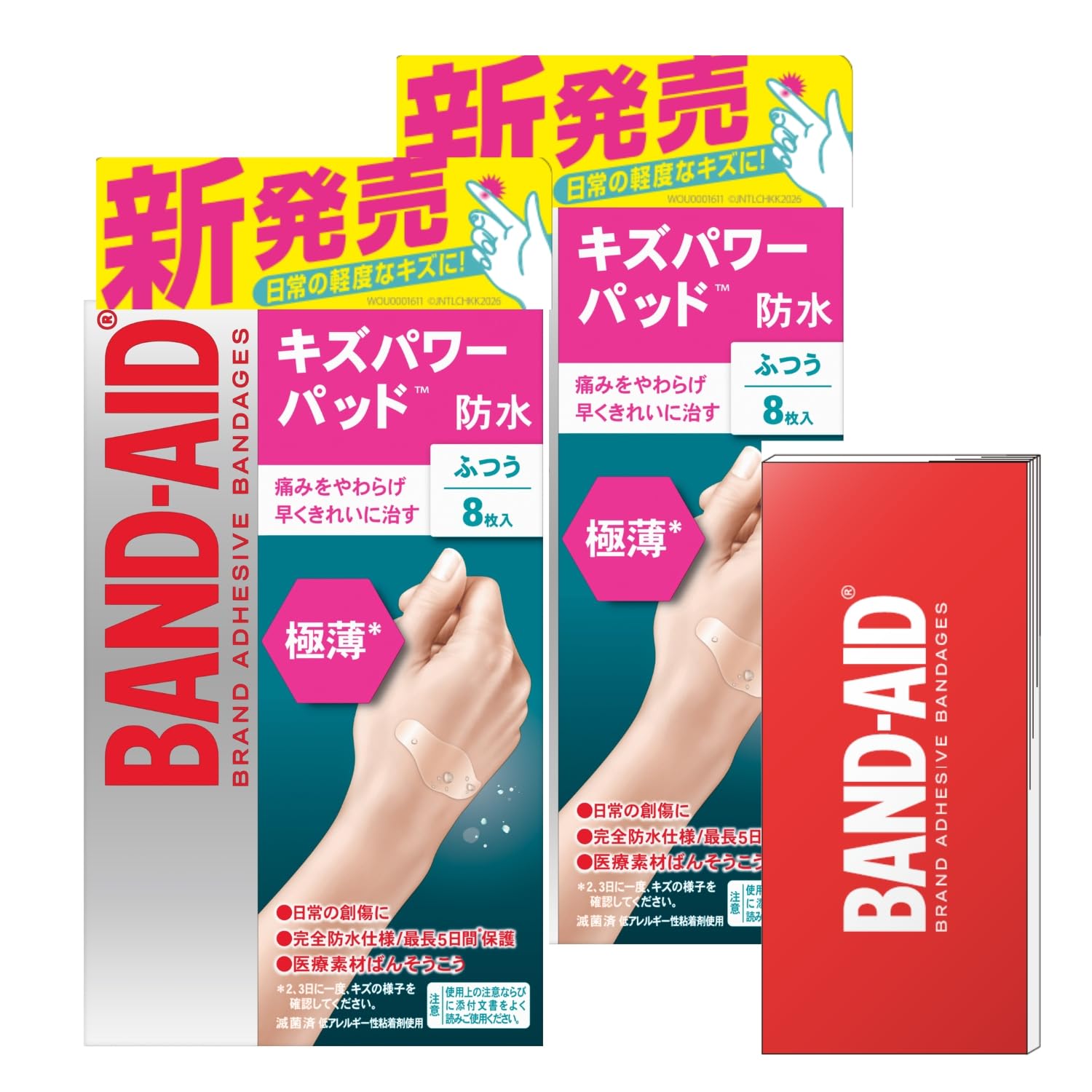 BAND-AID(バンドエイド) キズパワーパッド極薄 ふつうサイズ 8枚×2個…