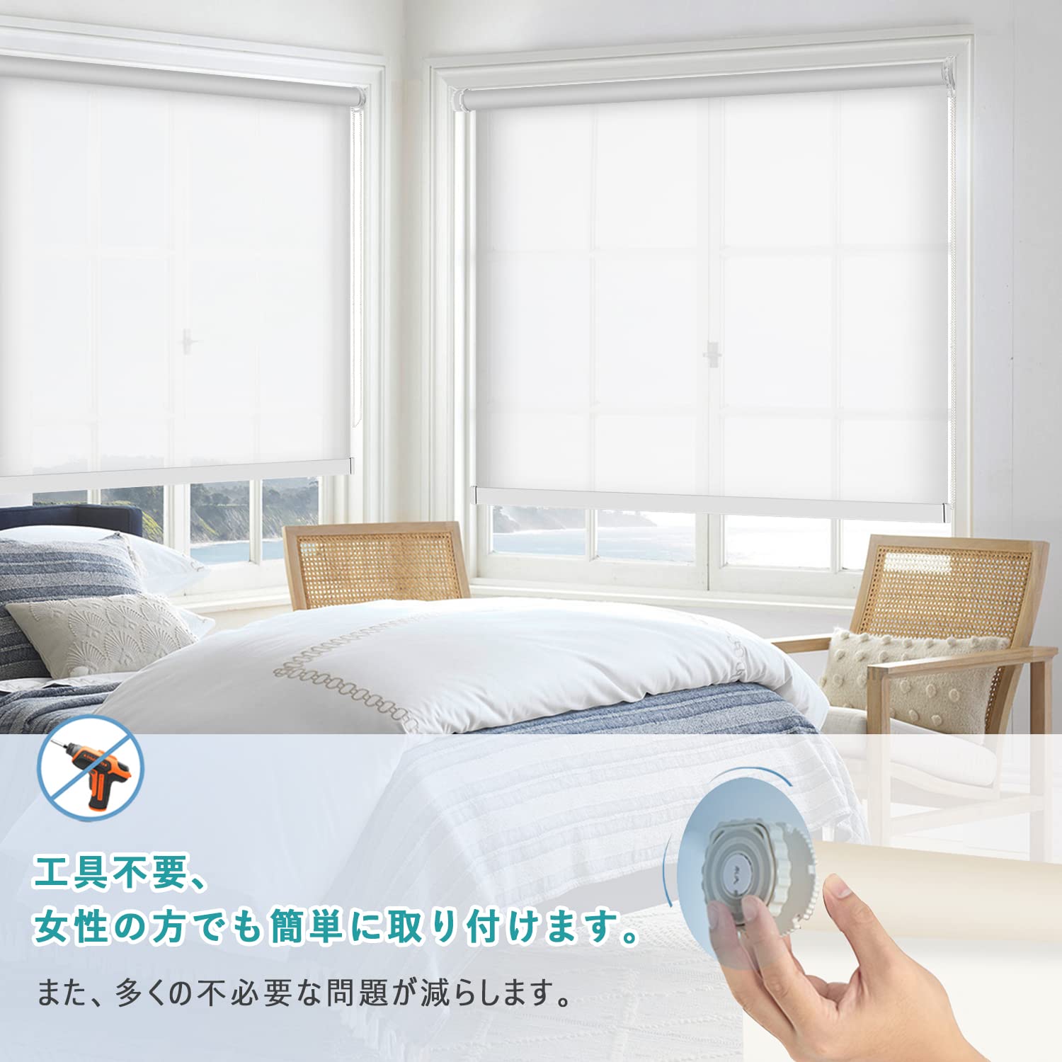 Amazon｜SAIFANSI ロールスクリーン 非遮光 つっぱり式 ロールカーテン