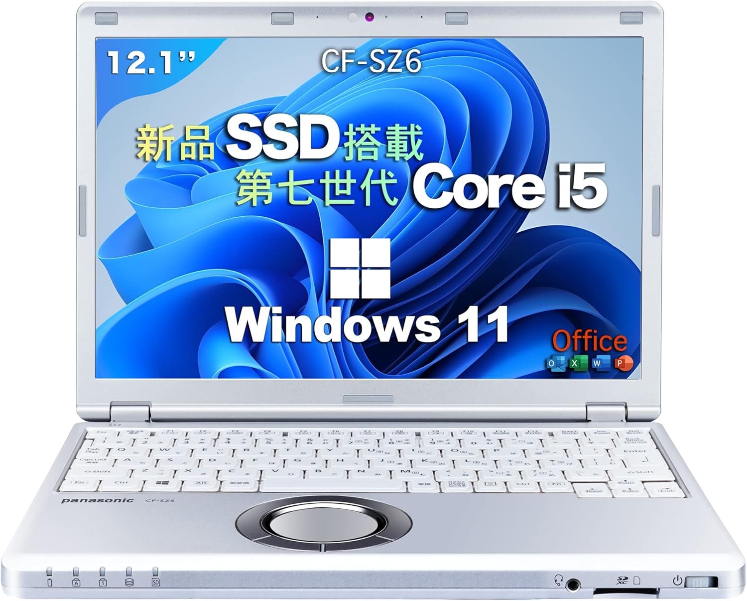 Win11 快速PC ノートパソコン Panasonic CF-SZ6 P273 Amazon.co.jp