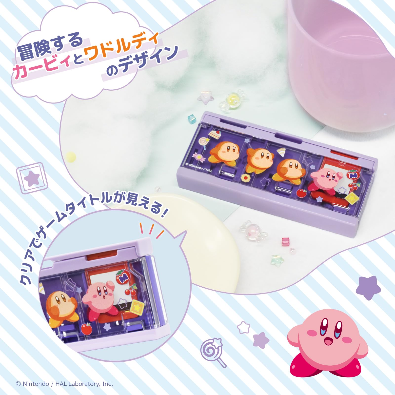 Amazon.co.jp: 星のカービィ プッシュカードケース6 for Nintendo