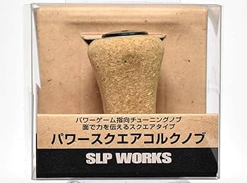 ダイワ　slpワークス　ハンドル 55mm コルクハンドルノブ DAIWA（釣り） 【取り寄せ商品】 ダイワ SLP WORKS ハンドルノブ