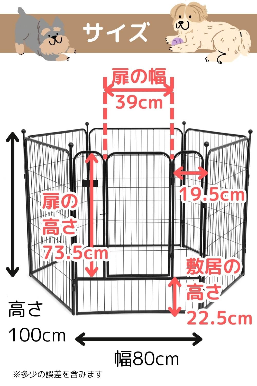 折りたたみ式犬用サークル ブラック　100cm 黒 折りたたみ式犬用サークル ブラック100cm 黒