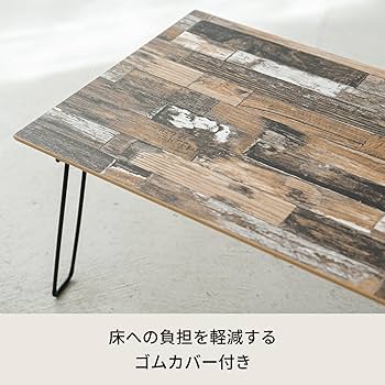 Amazon.co.jp: 永井興産 ローテーブル 折りたたみ 幅60cm×奥行