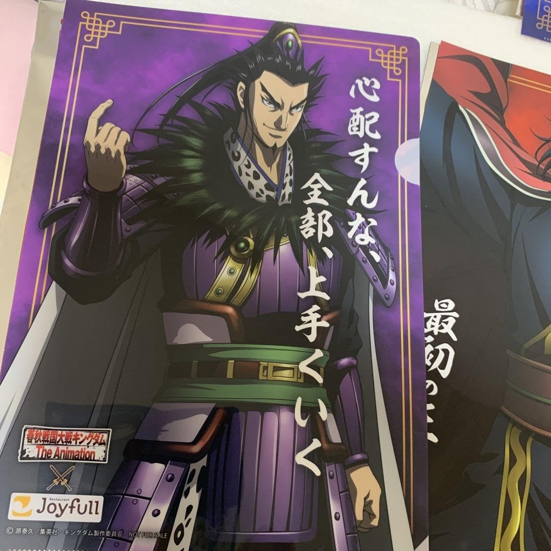 Amazon.co.jp: キングダム 嬴政 桓騎 クリアファイル ジョイフルコラボ