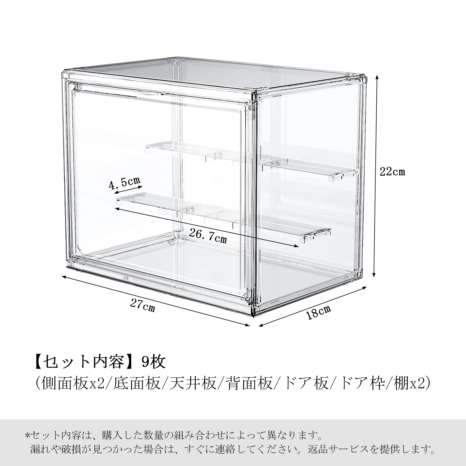 Amazon.co.jp: homii フィギュアケース コレクションケース ショー