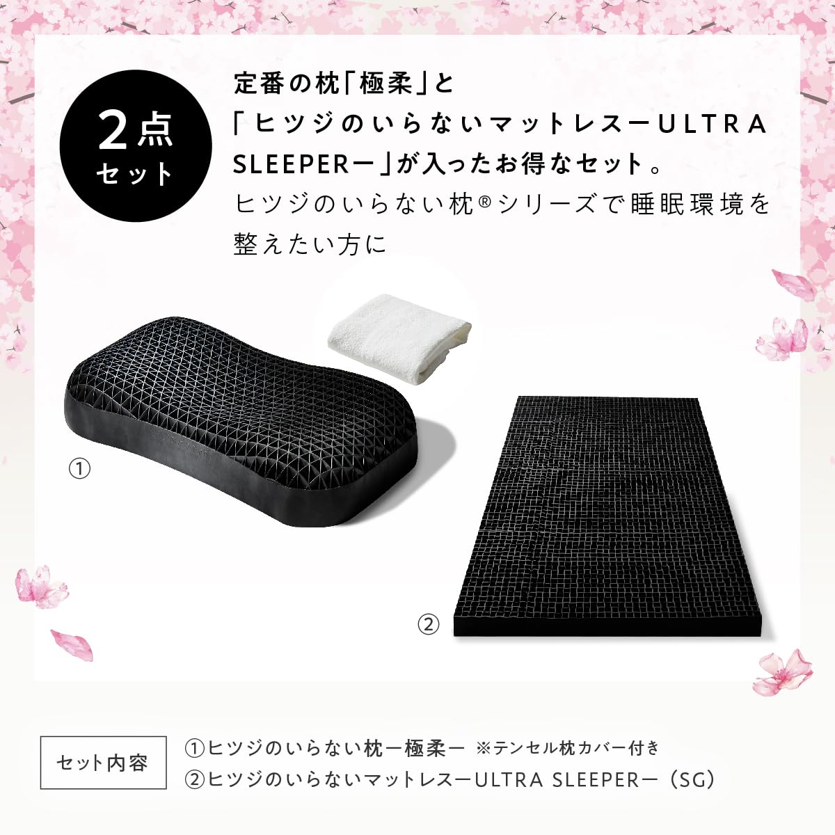 Amazon.co.jp: 【最大30日間お試し対象】 ヒツジのいらない枕 新生活