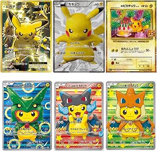 【ピカチュウ確定】全100口 ポケカ オリパ SGR FACT限定 福袋 優良 お年玉企画 新春