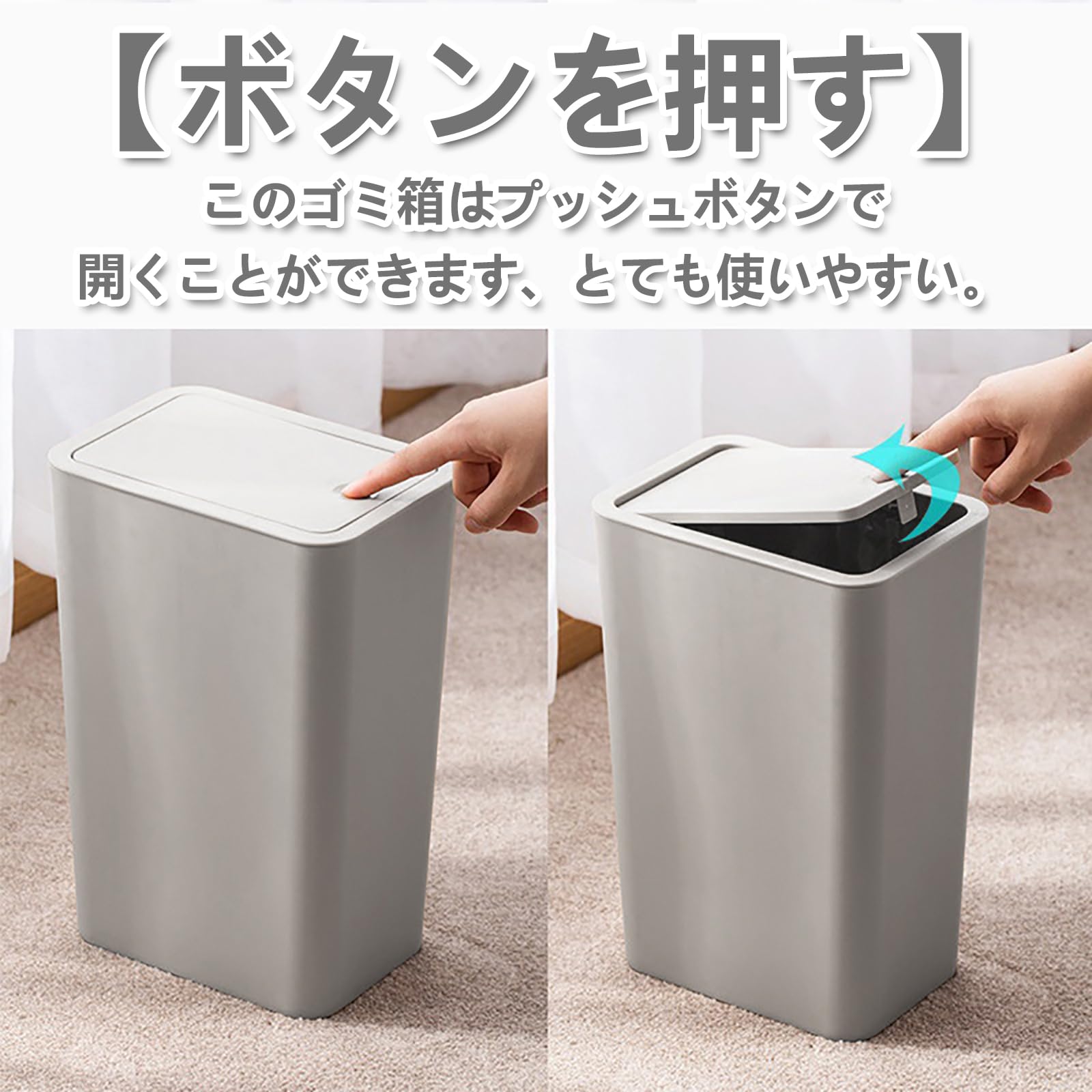 Amazon｜エイキュウゴミ箱ふた付きスリムコンパクトダストボックス蓋